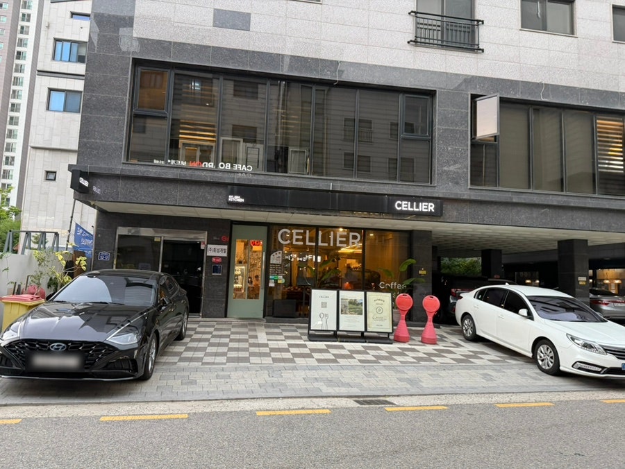 셀리에 사진 4