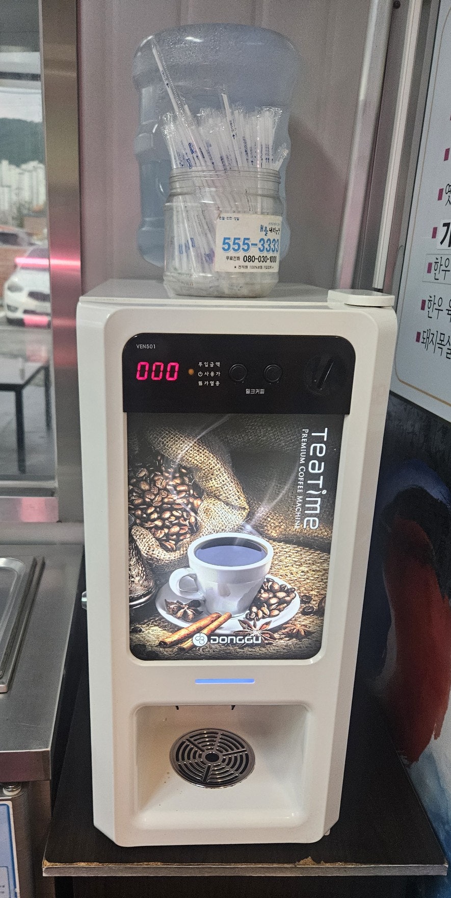 창고형초벌왕소금구이 사진 4