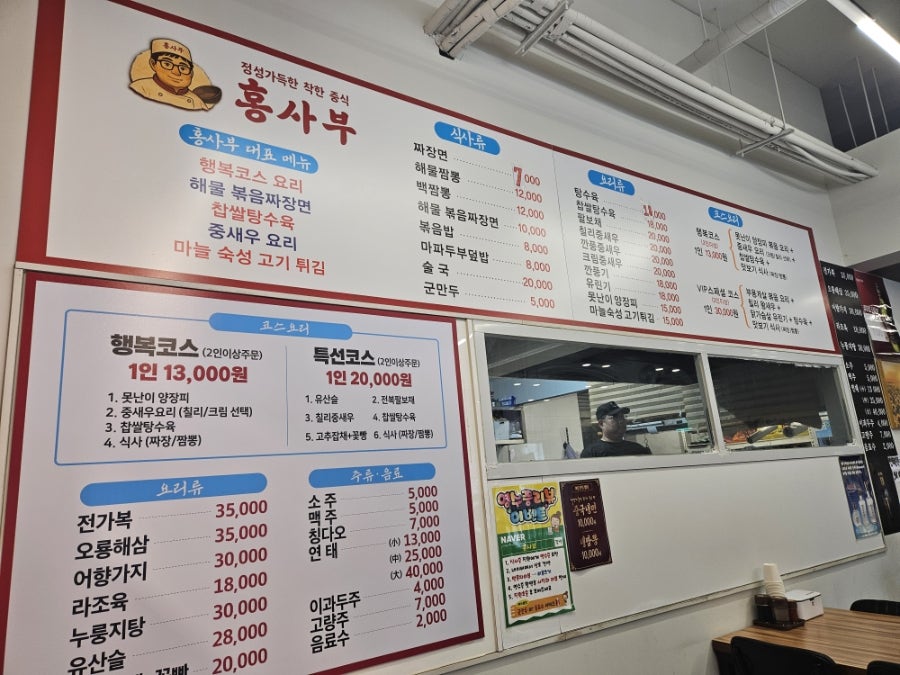 홍사부 사진 4
