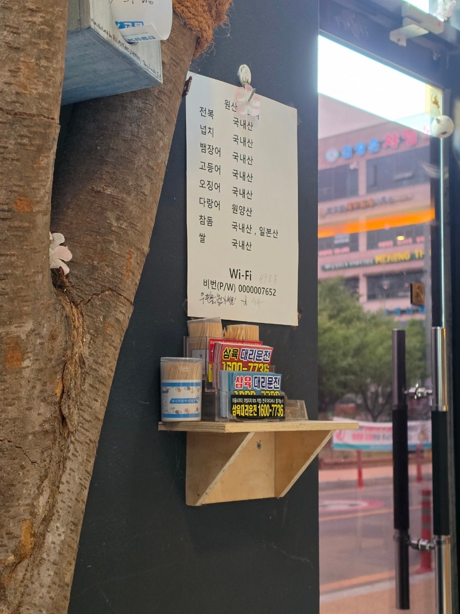 스시아키 사진 5