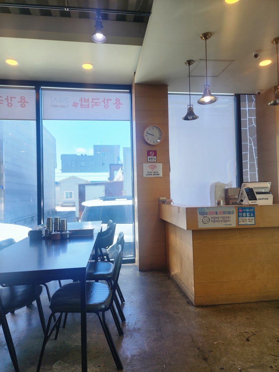 용강국밥 사진 2
