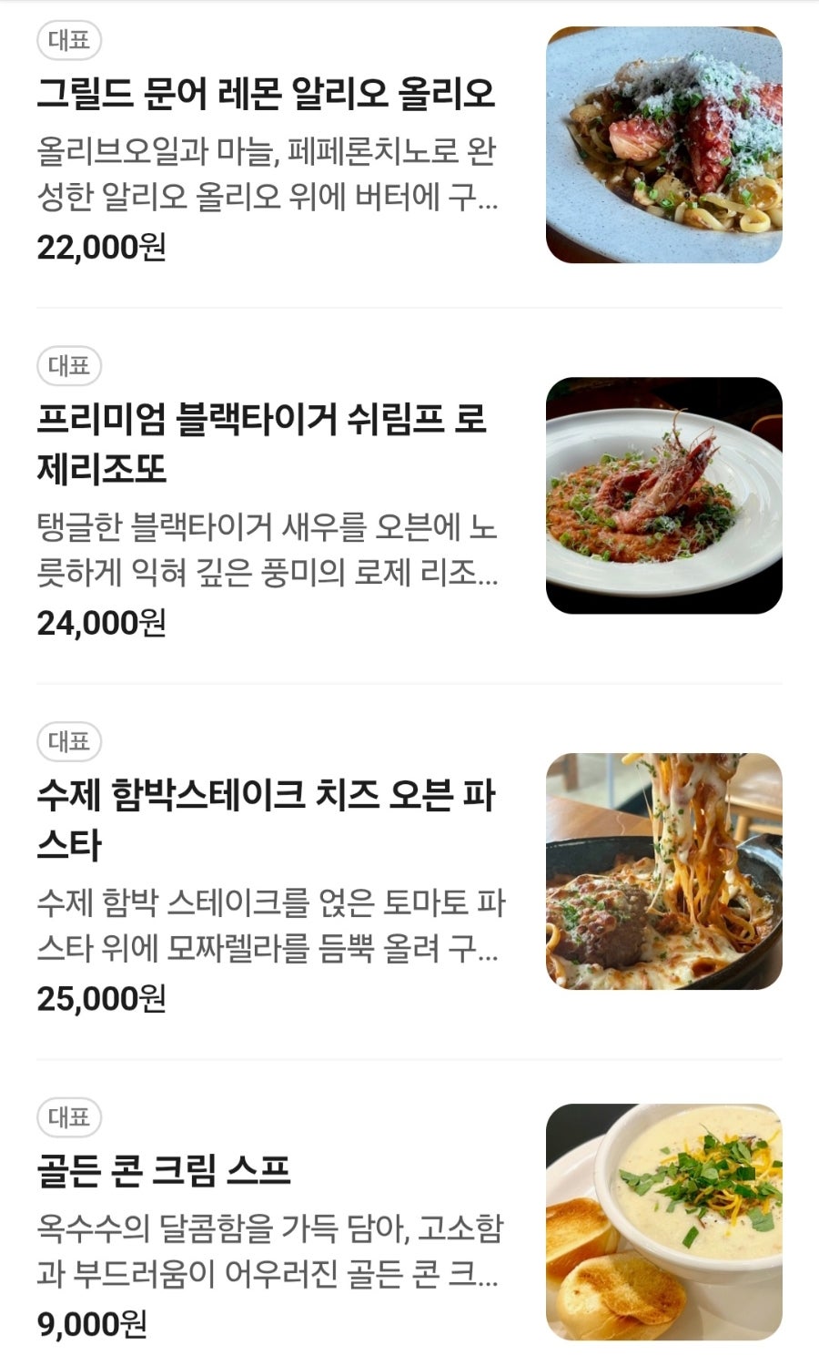 온기 사진 5