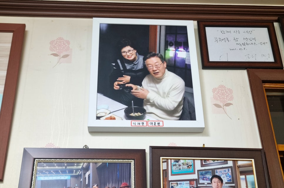 무주어죽 사진 3