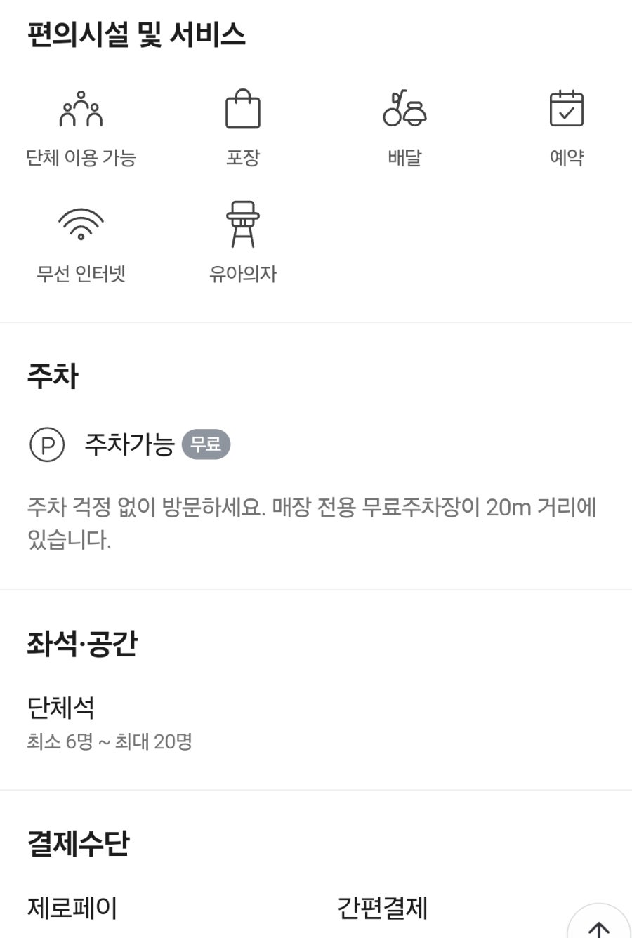 조선한치왕 사진 3
