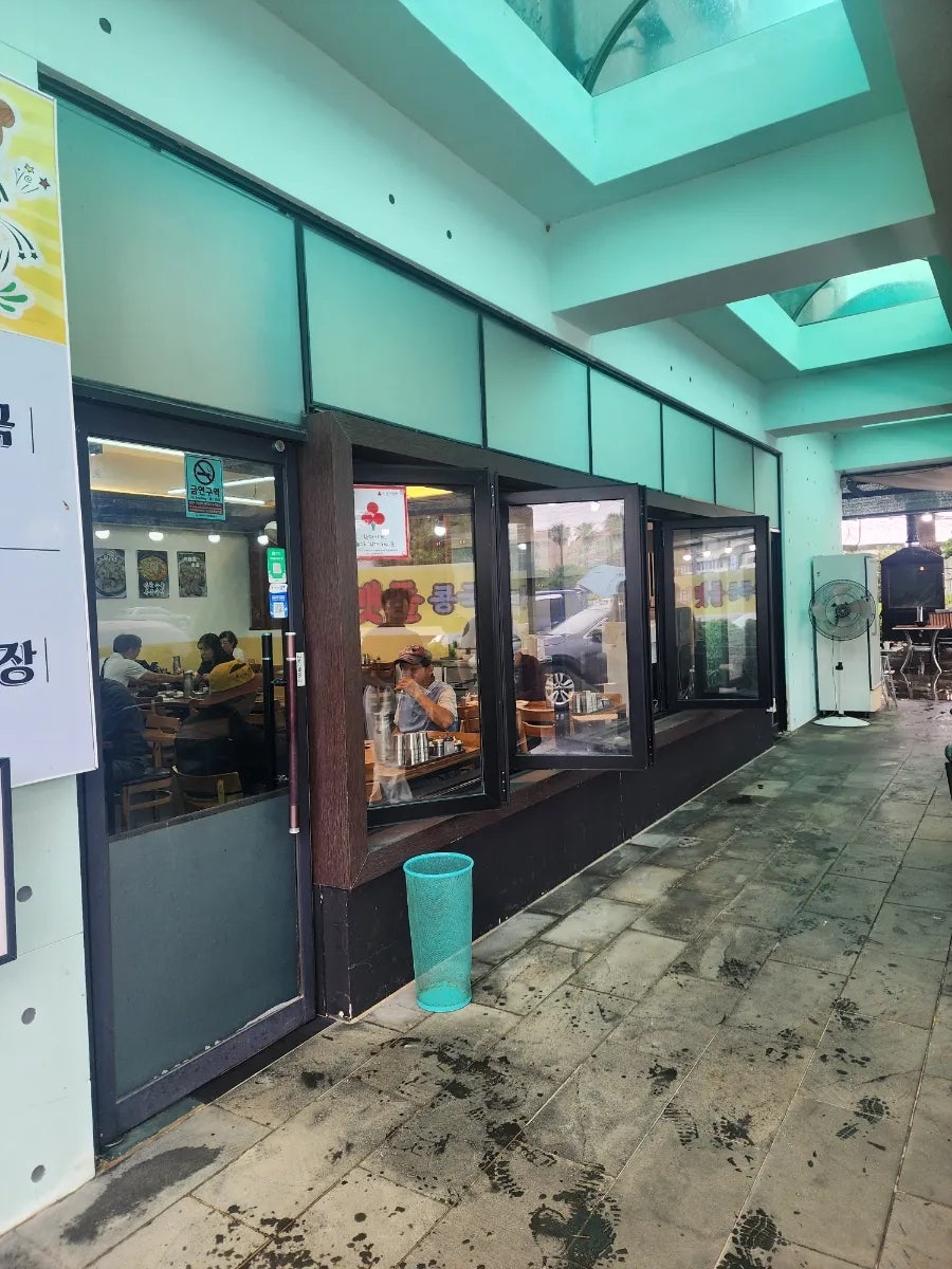 소낭밭해장국 사진 3