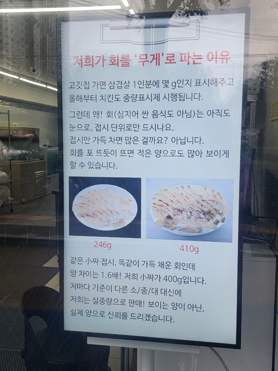 셀프회포장전문 사진 6