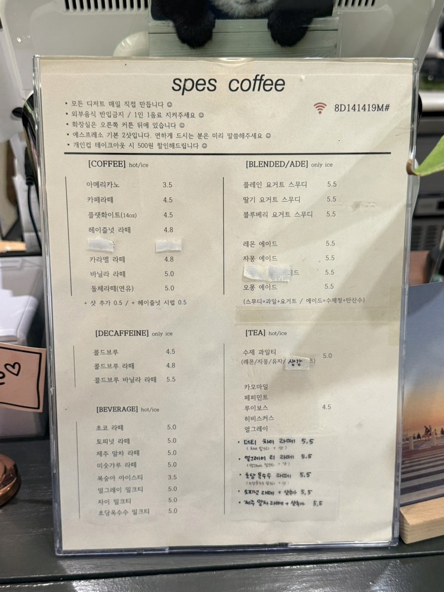 스페스커피 사진 3