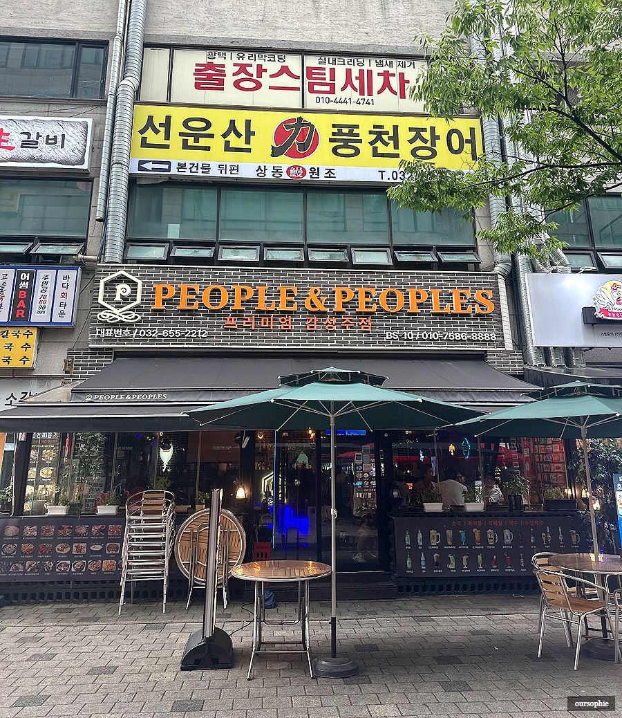 부천아귀 사진 5