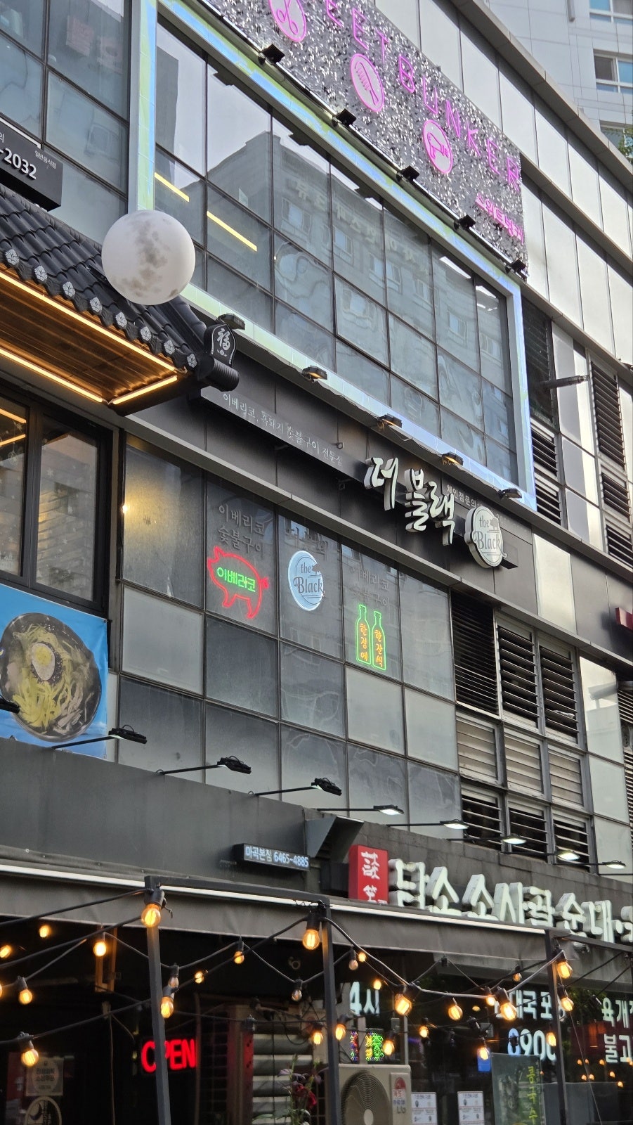 더블랙 발산마곡 사진 2