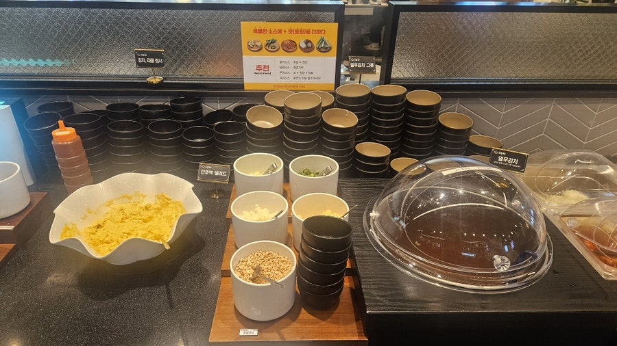 소담촌 롯데마트수원권선점 사진 6