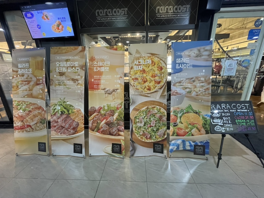 라라코스트 인천논현점 사진 4