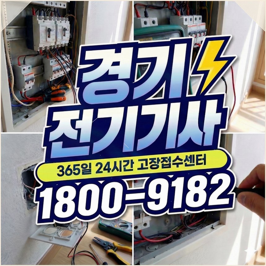 동촌 사진 1