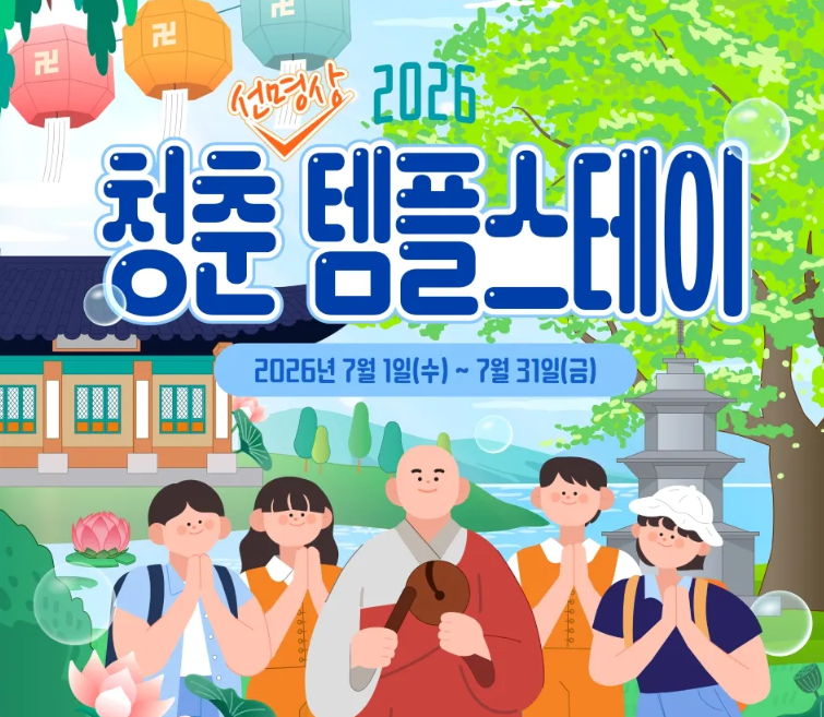 1박2일 사진 1