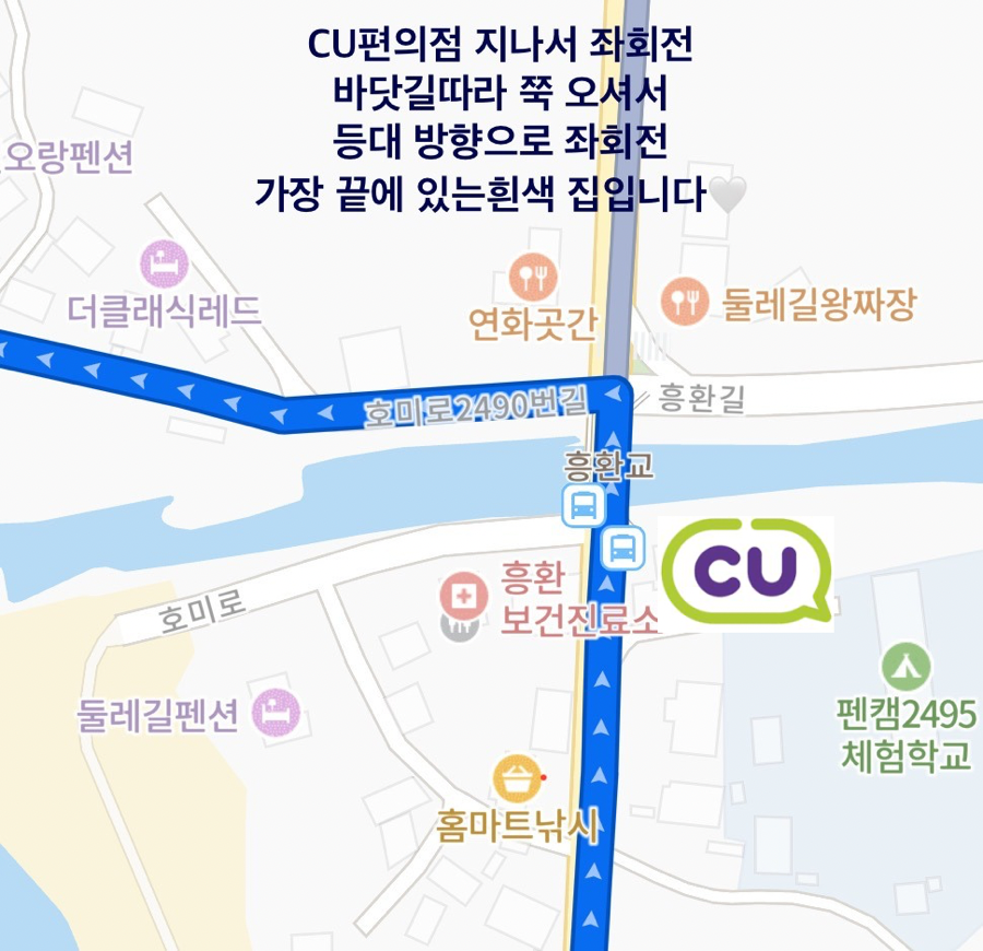 엔게디스테이 사진 6