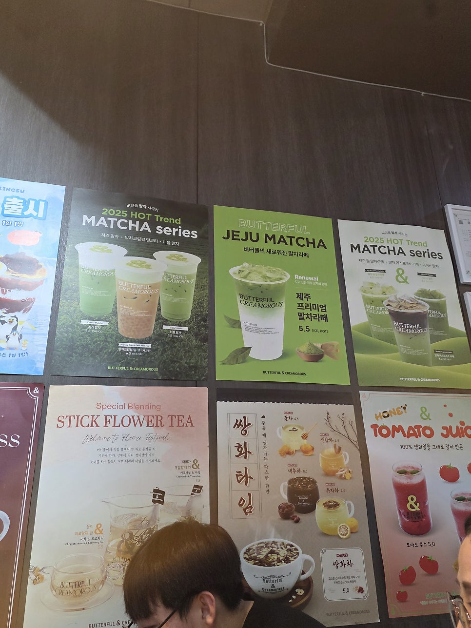 버터풀앤크리멀러스 수서SRT점 사진 3