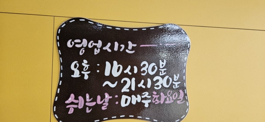 춘천진선닭갈비 사진 2