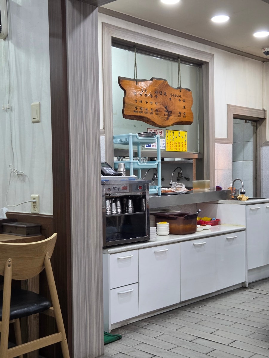 호박해물칼국수 사진 4