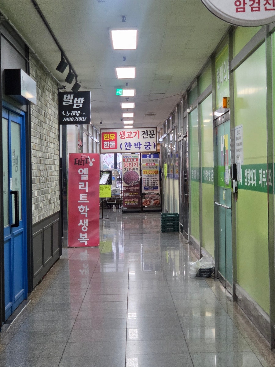 시골집 사진 2