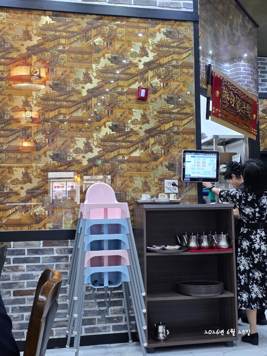 화룡 사진 3