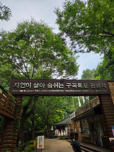 Munbaemaeul Jangssine photo 5