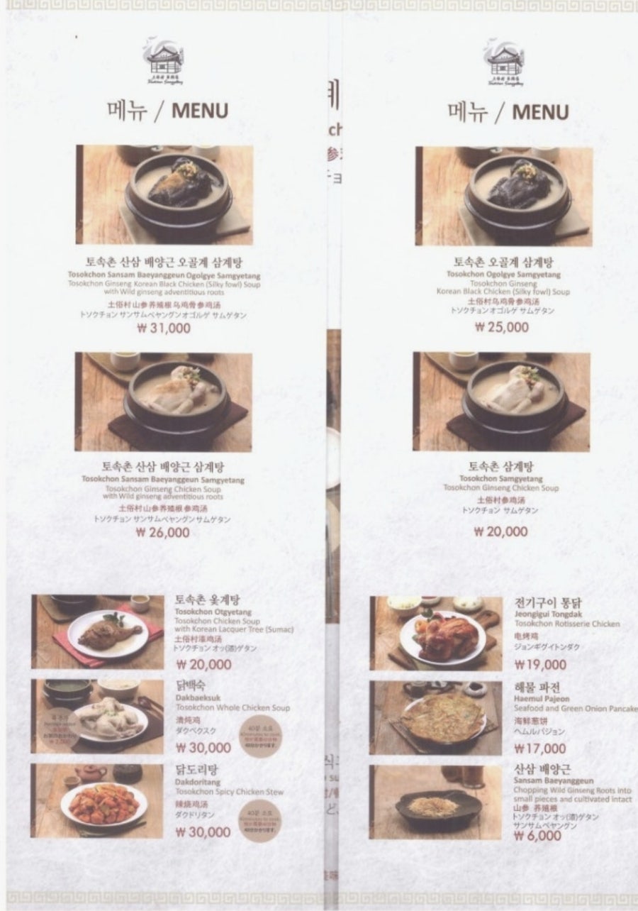 평안도만두집 사진 5