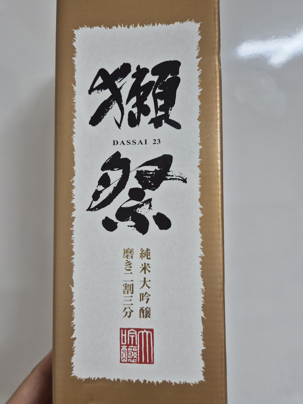 테이크스시 사진 5