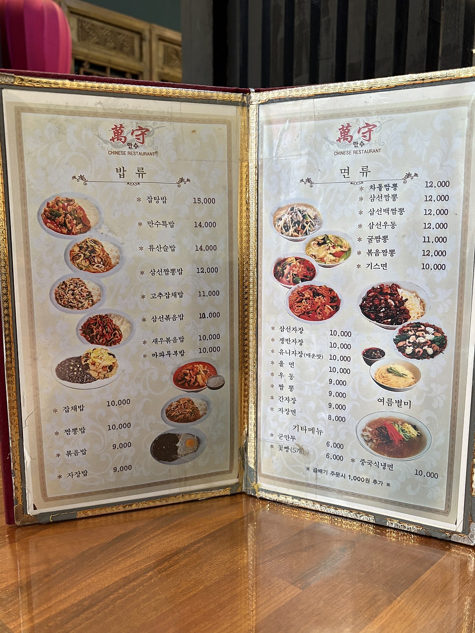 찐이야짬뽕 사진 6