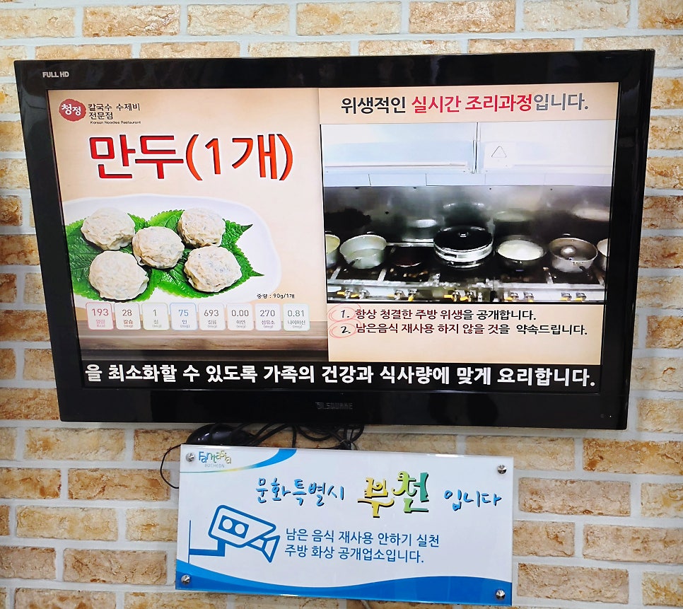 엄마식당 사진 5