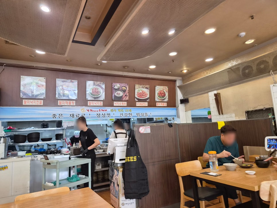 팔미낙지한마리수제비 중동점 사진 5