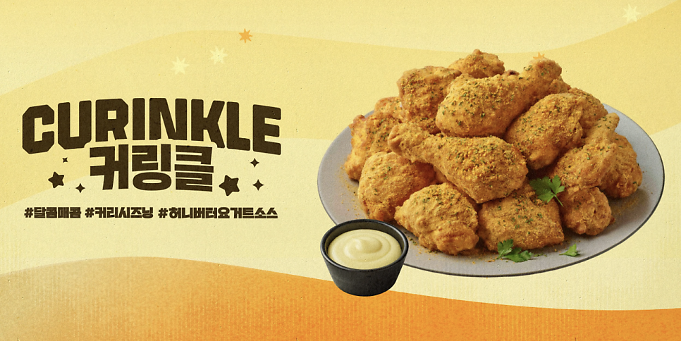 BHC치킨 아산배방점 사진 1