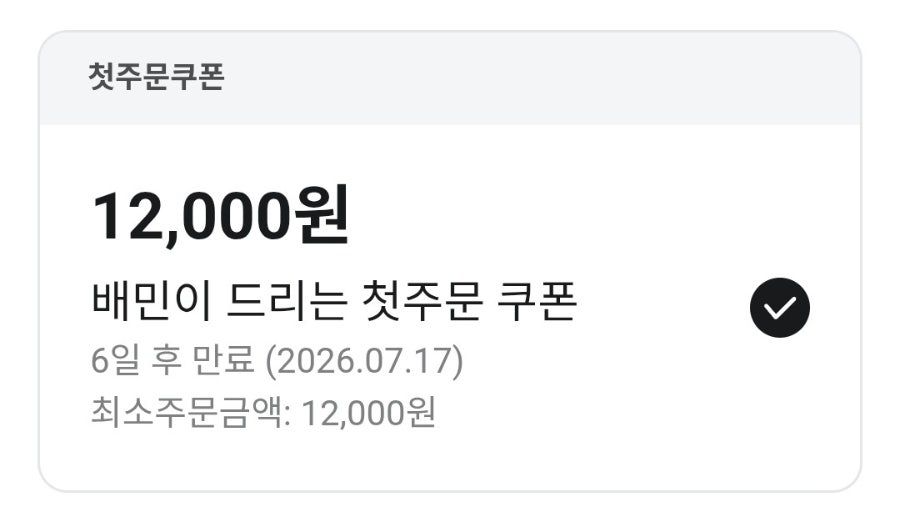 미미카츠 거모점 사진 1