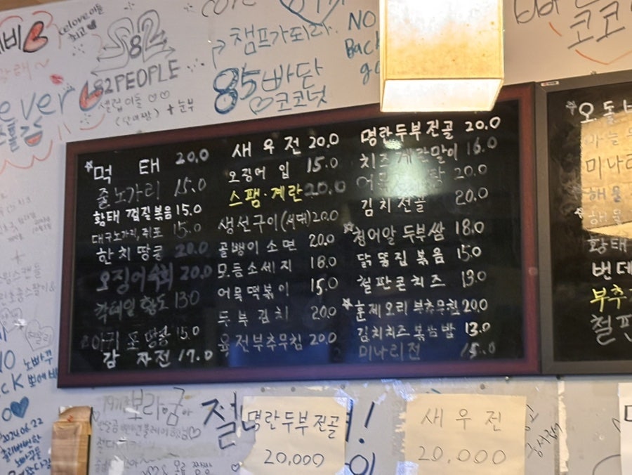 모이세왕노가리 사진 6