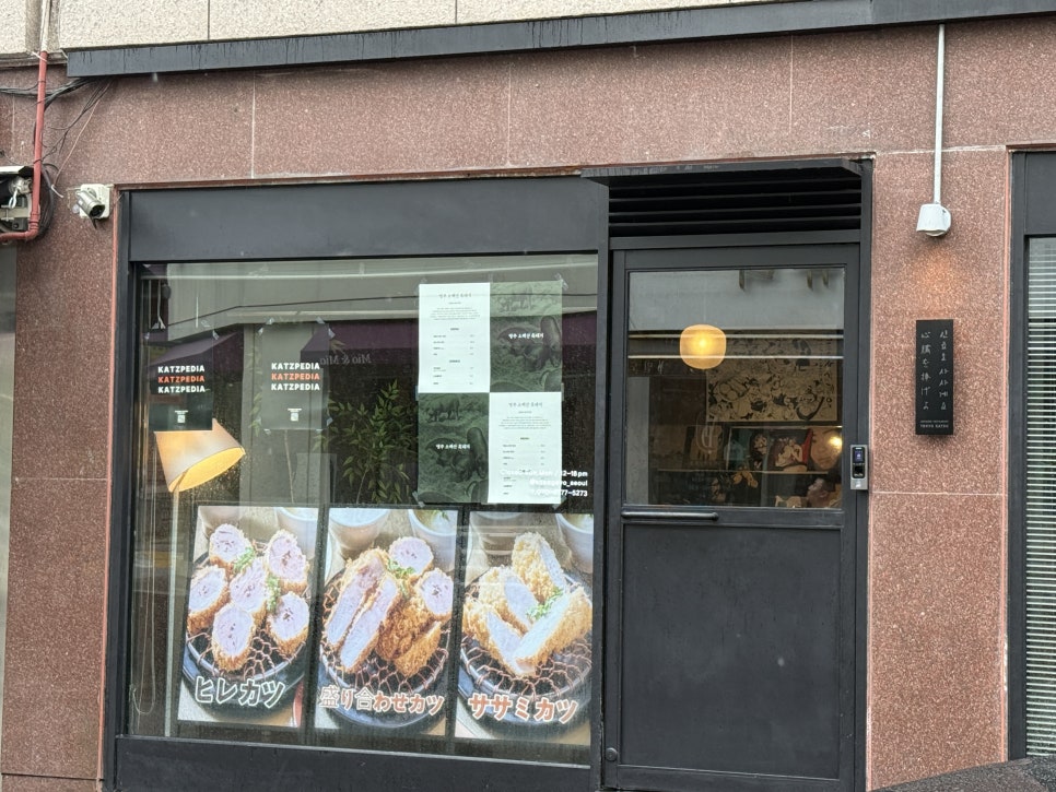 신죠오사사게요 사진 1