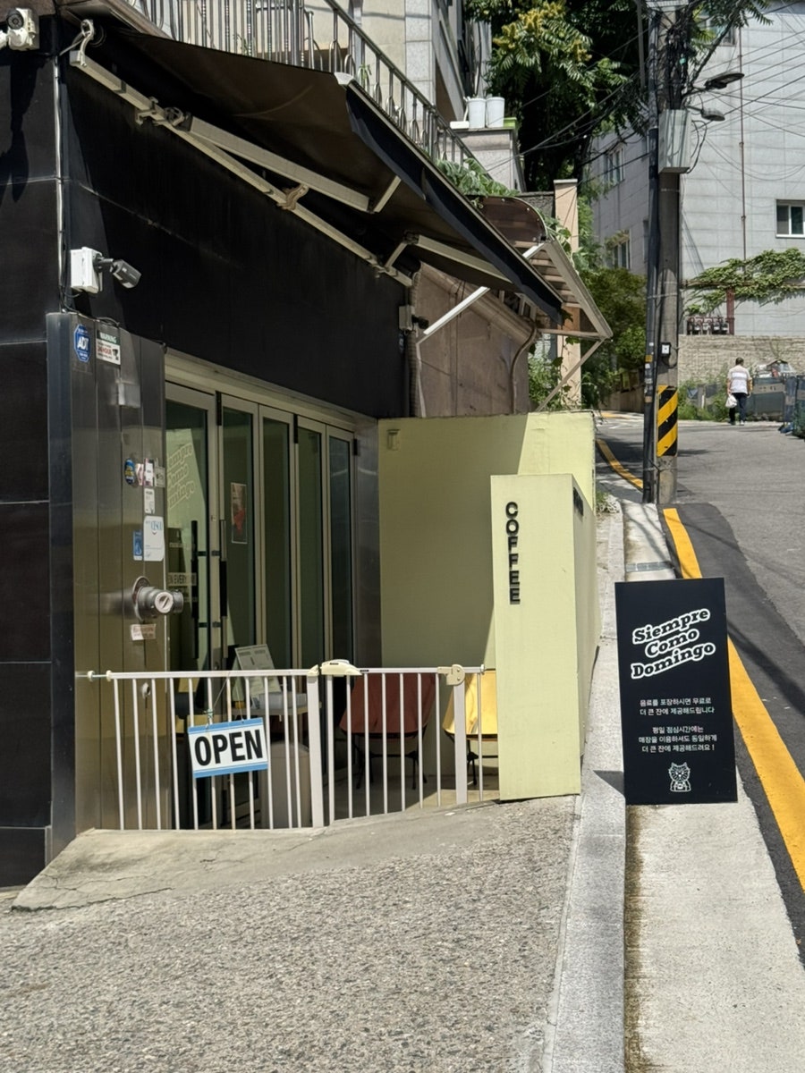 시엠프레꼬모도밍고 사진 3