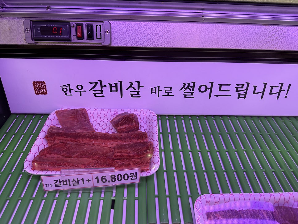상호네숯불구이 본점 사진 6