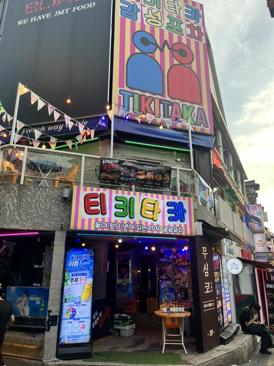 타카 사진 1