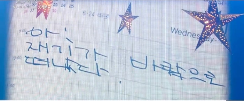 [불후의 명곡] 이승협&유회승 - 사랑할수록 (원곡: 부활)