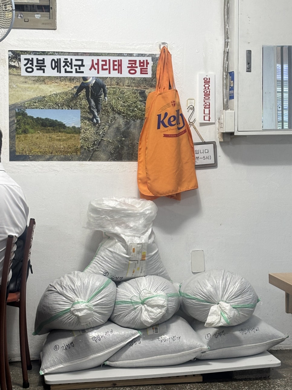 답십리별미 사진 6