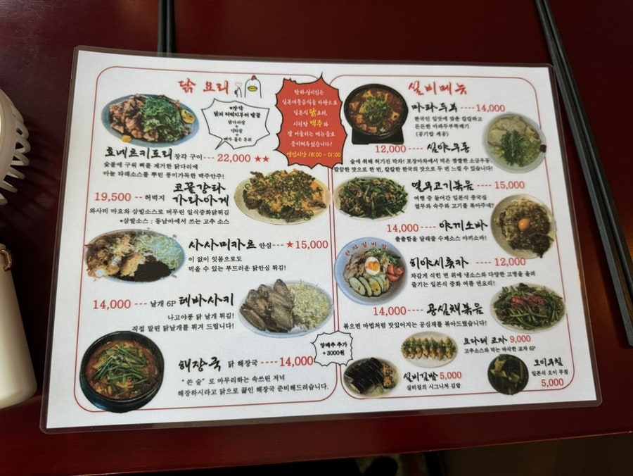 한라 사진 4