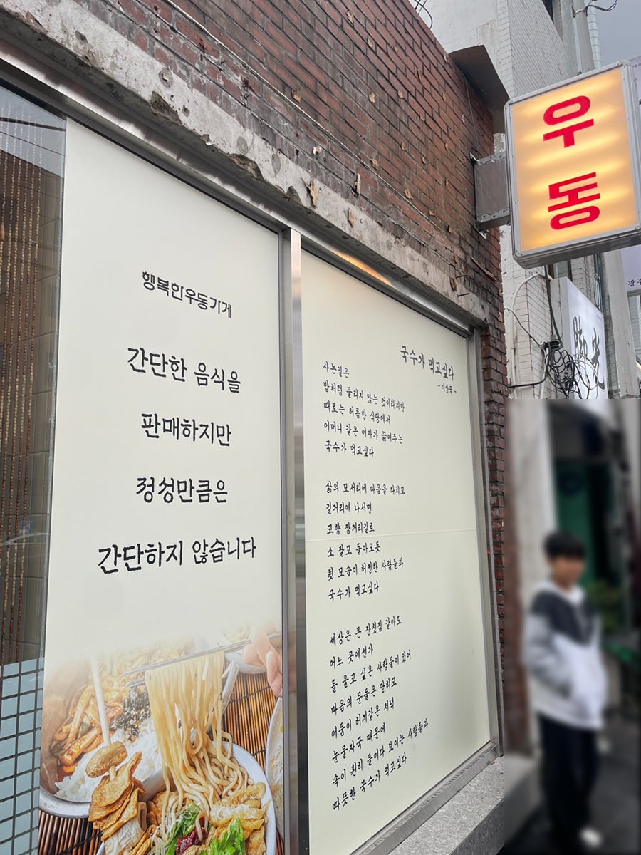 춘천돈가스 사진 4