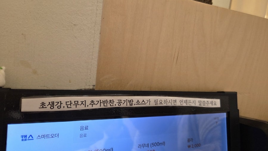 규동집 사진 4
