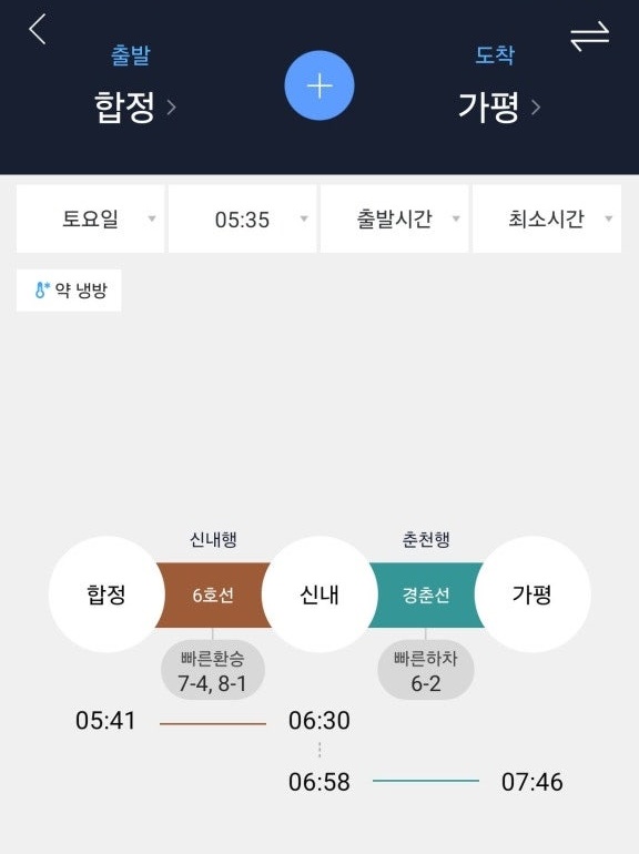 음악의숲 사진 5