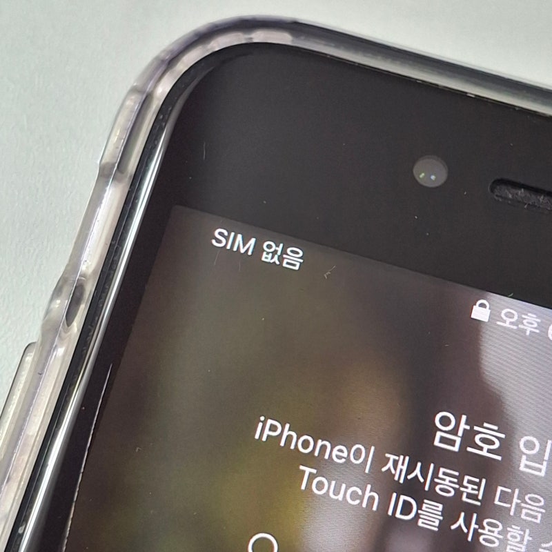 아이폰 갤럭시 SIM 없음 오류, 유심 인식 안될 때 해결방법 및 유심 교체 방법