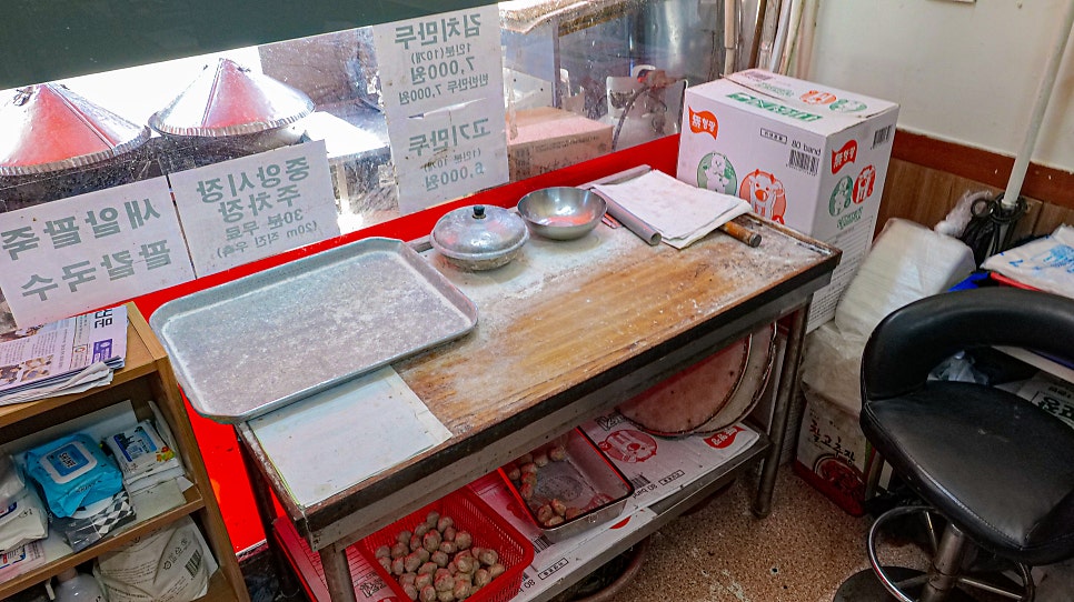 영미만두 사진 6