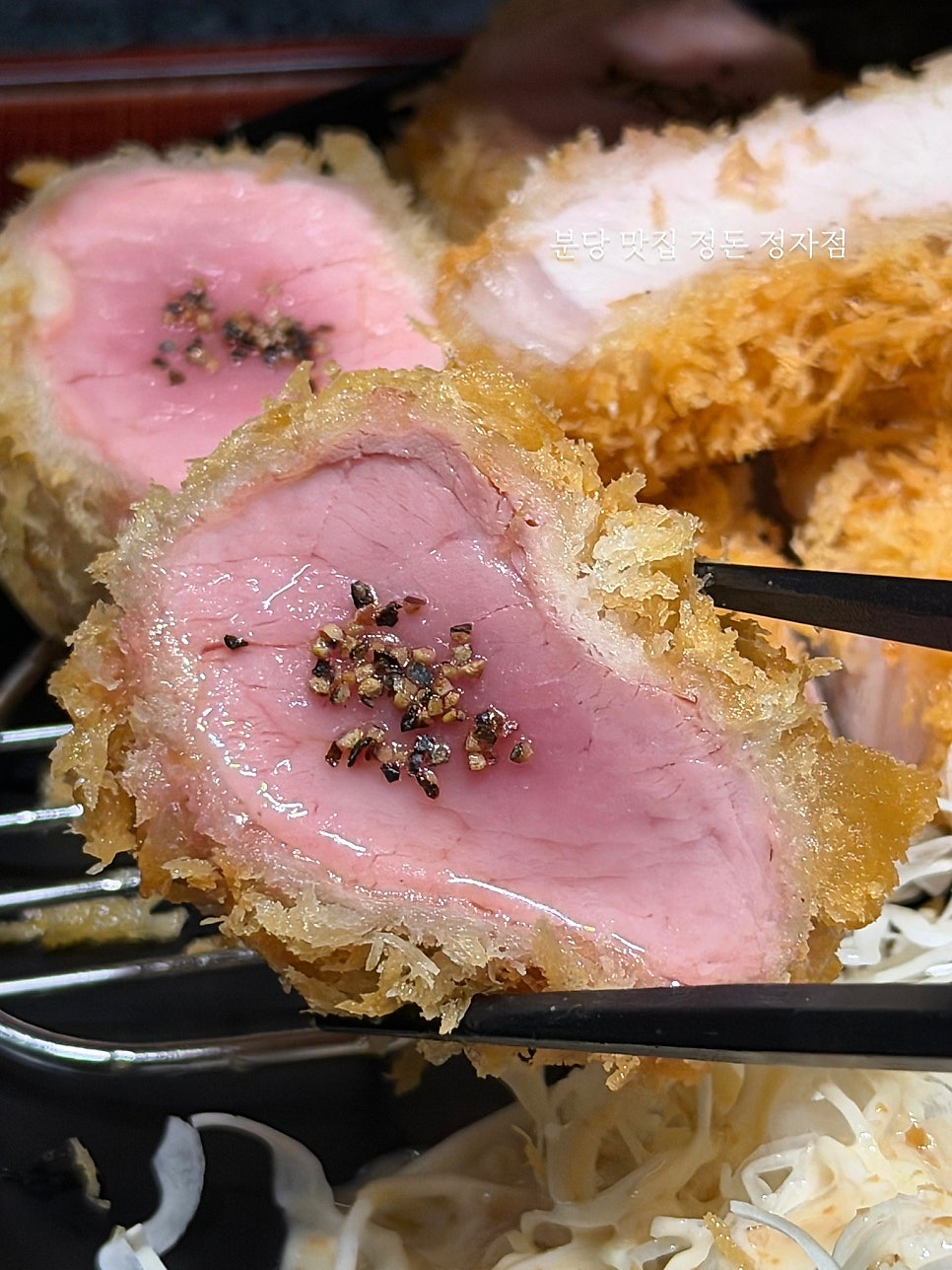 정돈 정자점 사진 1