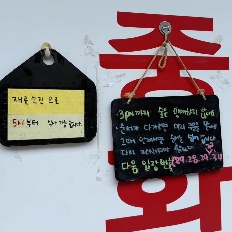 대성장 사진 3