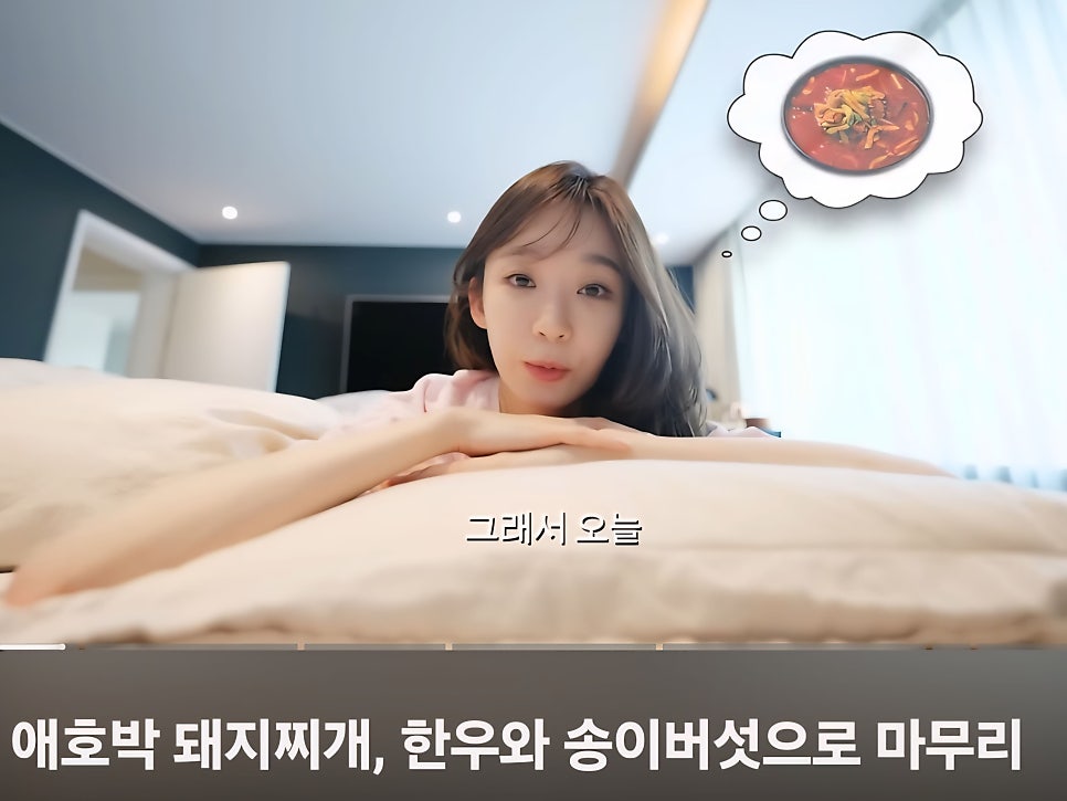 애호락 안국본점 사진 4