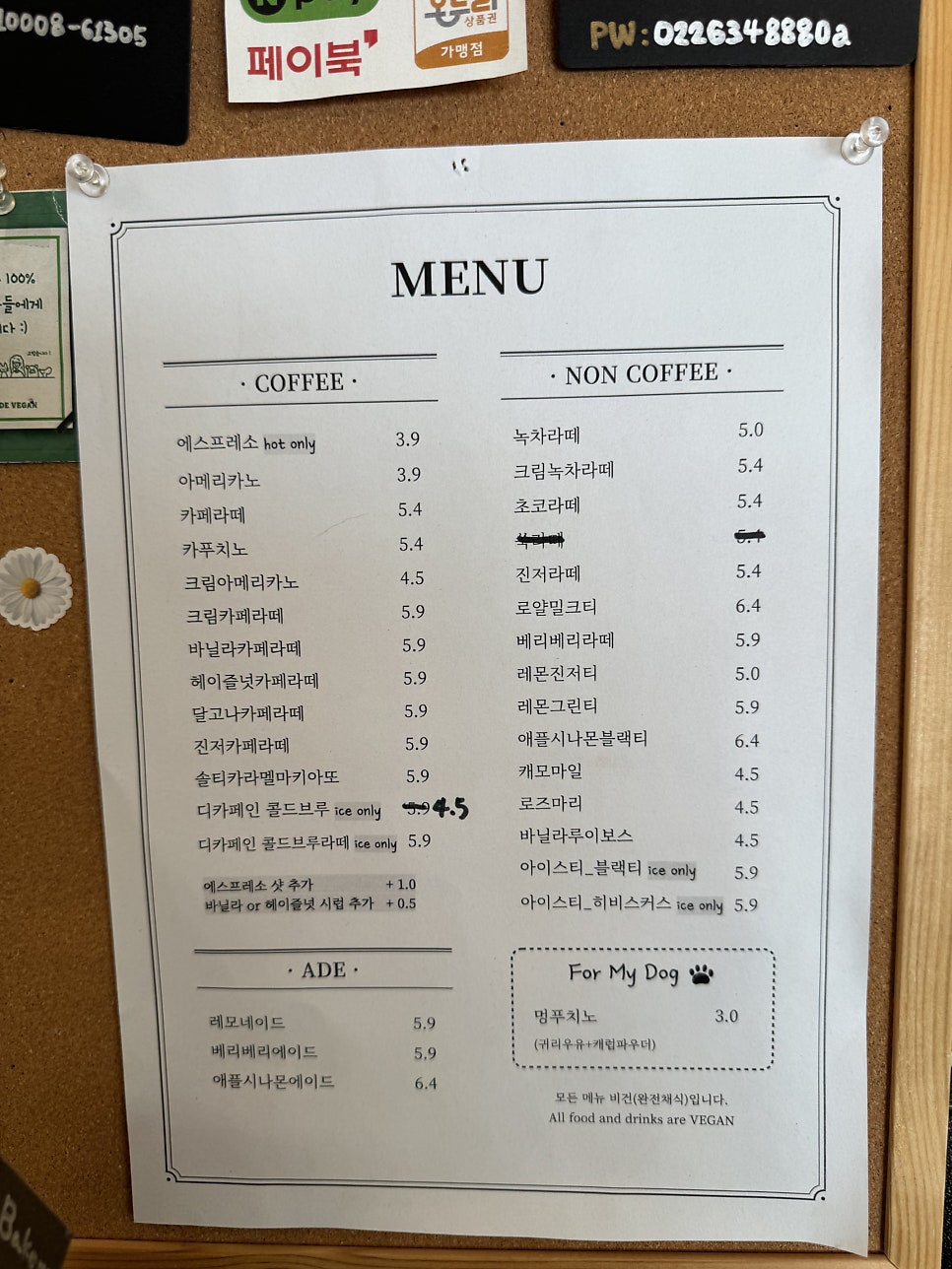 살롱드비건 사진 6