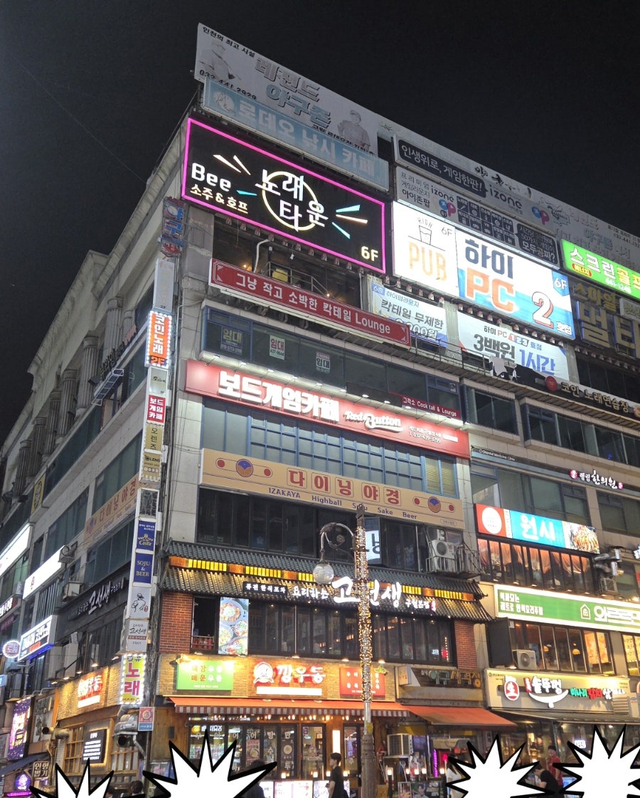 더맛있는짬뽕 사진 1