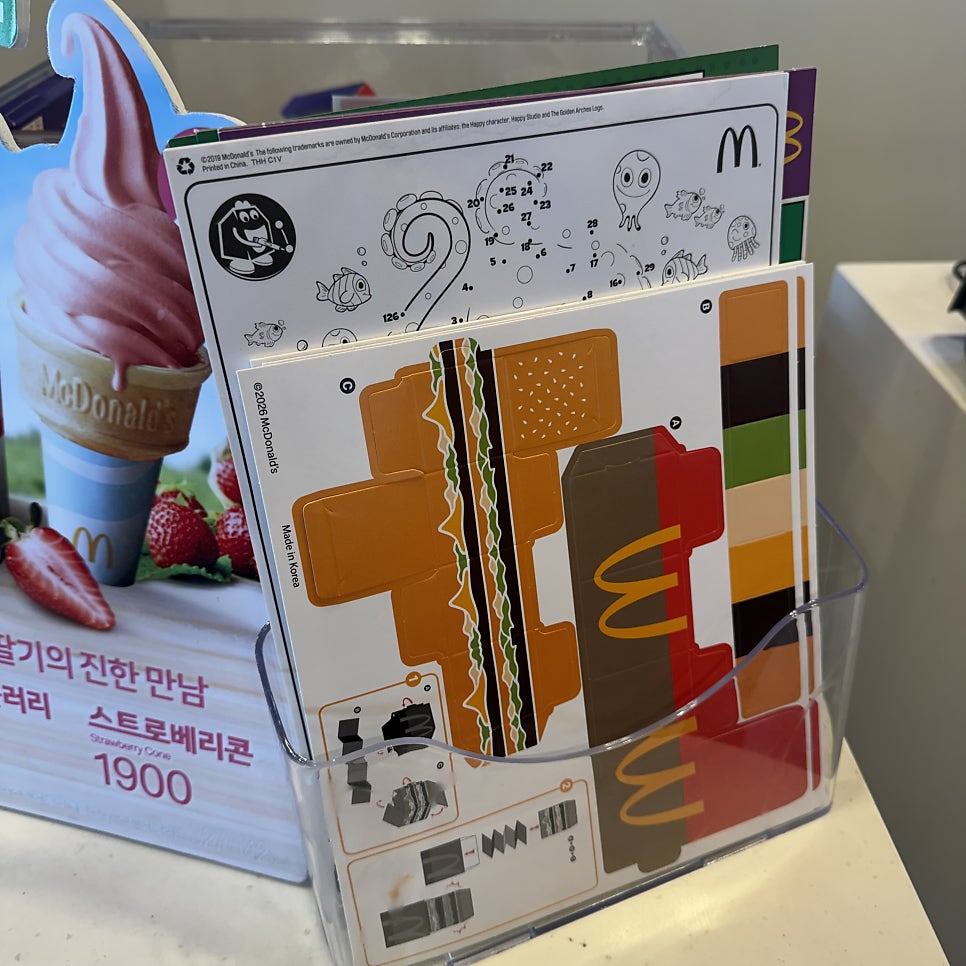 맥도날드 부산남천DT점 사진 5